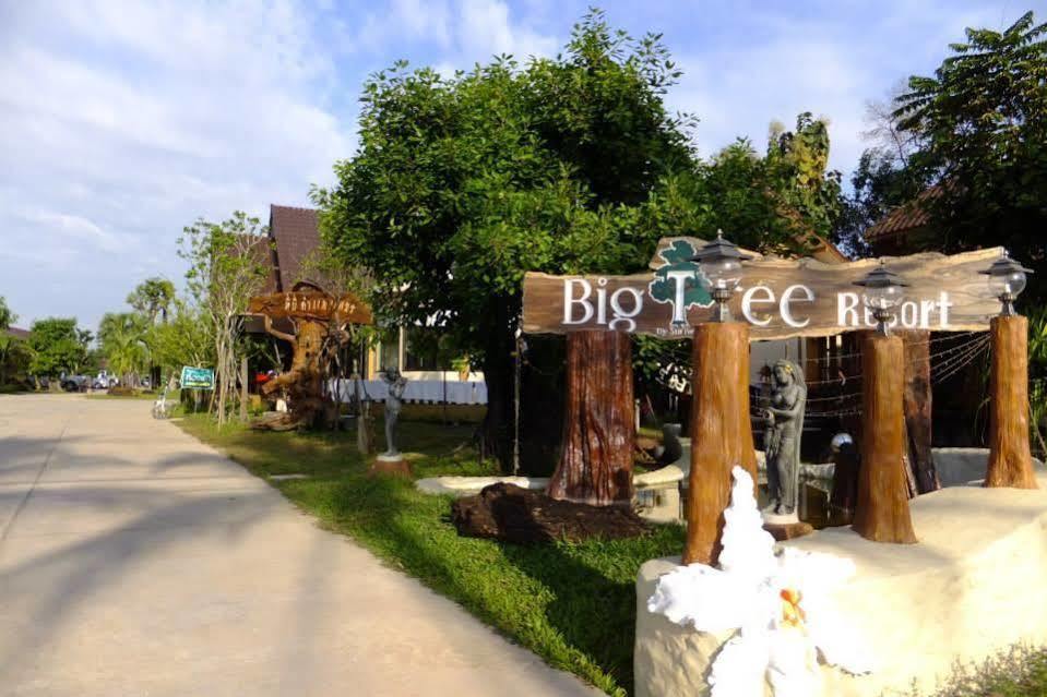 Maiyai Resort - Big Tree Kamphaeng Phet Dış mekan fotoğraf